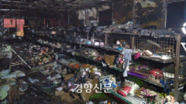 군산 대야 마트서 화재…인명피해는 없어