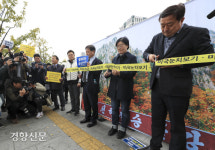 개성공단금강산관광재개범국민운동본부기자회견[경향포토]