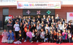 롯데제과LGL오산 | 롯데제과 사회공헌 활발