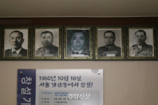 [단독]김재규 전 중정부장, 남재준 전 육군총장 사진은 왜 나란히 걸렸나