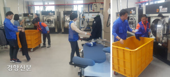 기름때 찌든 작업복 500원에 세탁 ‘일할 맛 나요’