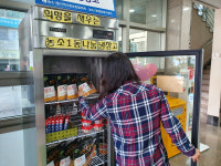 “나·비·채를 아시나요”…울산 북구 주민센터 8곳에 나눔냉장고 비치[북구]