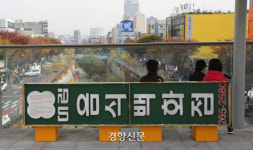 세운상가, 다시 세계의 기운이 모일까[정동길 옆 사진관]