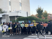 “펜 가는 곳마다 정답이길” “슈퍼파워” 응원 열기[2020 수능]