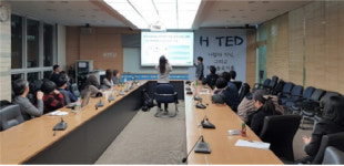 한양사이버대학교 교육정보대학원 ‘H:TED’, 실무경험과 각종 노하우를 토론 통해 공유