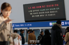 11월25일 한계령 고개를 못 넘었다, 눈꽃 보느라[경향이 찍은 오늘]