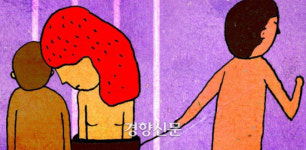 11월27일 변화된 사회···‘혼인빙자간음죄’를 없애다[오래 전 ‘이날’]