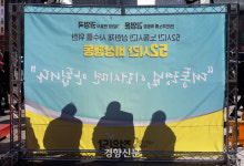 톨게이트 수납원들, 모처럼 천막 밖으로 [오늘, 광화문]