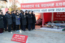 단식농성장 앞 최고위원회의[경향포토]