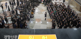 위험한 -본회의 봉쇄 규탄대회 [경향포토]
