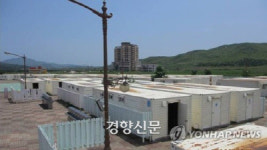 김연철 장관 “금강산 컨테이너 숙소 정비, 사업자와 협의중”