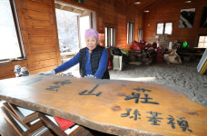 북한산 등산객들의 쉼터 ‘95년 백운산장’ 영업 종료