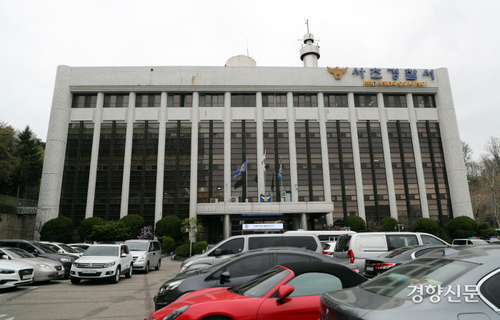 김택규 배드민턴협회장, 보조금법 위반 의혹으로 경찰 강제수사 받아