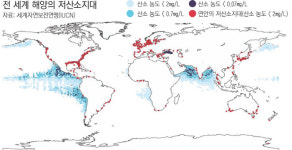 해양 ‘탈산소화’로 아시아 데드존 급증…한국 서남해안도 ‘신음’