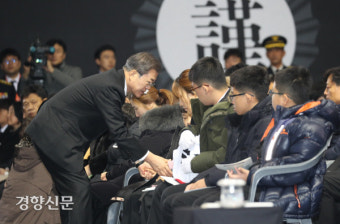 순직 소방관 유가족 위로하는 문재인대통령 [경향포토]