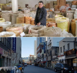 한약재도매시장 이달 말 폐장…‘361년 역사’ 대구약령시 휘청