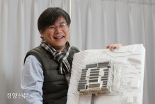 파크이즈 건축사사무소 박인수 대표 “특수학교는 공공시설…‘주민 허락 절차’ 사라져야”