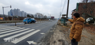 ‘도심 속 오지’ 전주 에코시티 과학로 인근 주민들 “신도시가 코앞인데 수돗물도 못 마셔요”