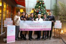 미즈메디병원, 성탄 맞아 난임 가족에게 수익금 및 후원물품 기부[경향포토]