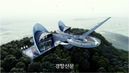 인천 강화도에 북한 조망 스카이워크형 전망대 조성