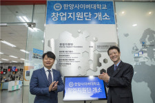 한양사이버대학교, 재적학생 1만6400명 국내 최대…대학원 진학도 활성화