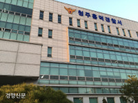 사람치어 숨지게 한 뒤 달아난 40대 뺑소니범 범행 닷새만에 덜미