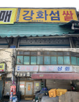 (7)지배층보다 피지배층 역사에 주목…한국의 ‘민족주의’ 돌아보게 해 [김시덕의 명저로 읽는 일본의 쟁점]