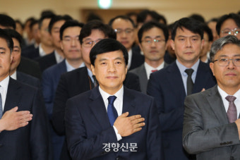 이성윤 서울중앙지검장 