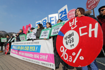 올 첫 한·미 방위비 협상 ‘조속 타결’ 가늠자