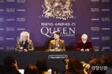 ‘보헤미안 랩소디’ 퀸 내한 “한국팬 환대에 왕족된 기분···K팝의 미래 기대된다”