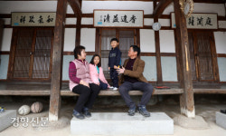 설 준비하는 구례군 내죽마을 풍경[경향포토]