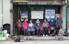 설 앞둔 구례 고향마을 풍경[정동길 옆 사진관]