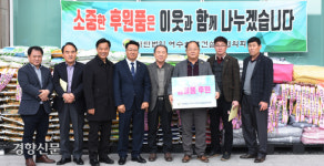 여수산단건설업협의회, 정기총회 축하 쌀 600가마 ‘이웃돕기’ [여수시]