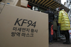 완주경찰서 구내매점 | 경찰 "마스크 매점매석 2건 수사 중"