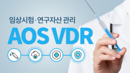 성장 가속화되는 바이오 헬스케어… 연구자산 보호 위한 제약업계 보안 솔루션 대책 마련 시급