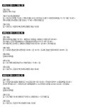 부산시 확진자 5명 동선 홈페이지 등 통해 공개