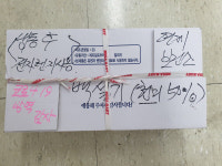 “대한민국 영웅들께” 코로나19 의료진·보건소에 격려 편지·후원품 줄이어[부산시]