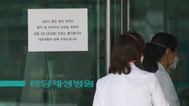 무증상 감염자 판별 어려워…클린존·안심병원도 ‘안심’ 못해[‘코로나19’ 확산 비상]