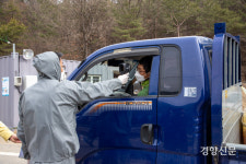 시골마을에 번진 코로나19…방역에 사활 건 충북 괴산군