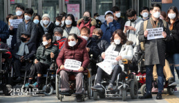 금천구청 앞 장애인차별철폐연대[경향포토]
