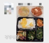 전복삼계탕부터 장어구이까지…삼성 ‘면역력 강화 특별식’ 뜯어보니