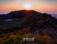 남한 최고봉 한라산 ‘국립공원 지정 50주년 맞았네’… 기념식 전시회는 하반기에