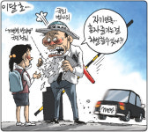 2020년 3월 24일[김용민의 그림마당]