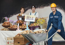 퍼밀, 100일 동굴 숙성 ‘동굴 속 호박고구마’ 판매[경향포토]