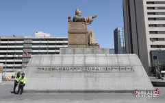 ‘어디에 쓰여있는 건가요?’[오늘, 광화문]