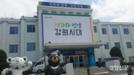 강원 철원 목욕탕 이용 70대 코로나19 확진 판정…강원 총 42명