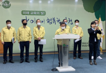 충남 서천 첫 코로나19 확진자 발생…미국 국적 60대 교포