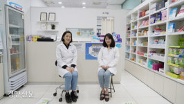 [영상]약은 약사에게, 유통기한 지난 약도 약사에게···약사의 하루