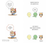 <나는 귀머거리다> 웹툰작가 이수연씨 서울시 복지상 대상 수상