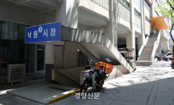 서민들의 지하 낙원[정동길 옆 사진관]